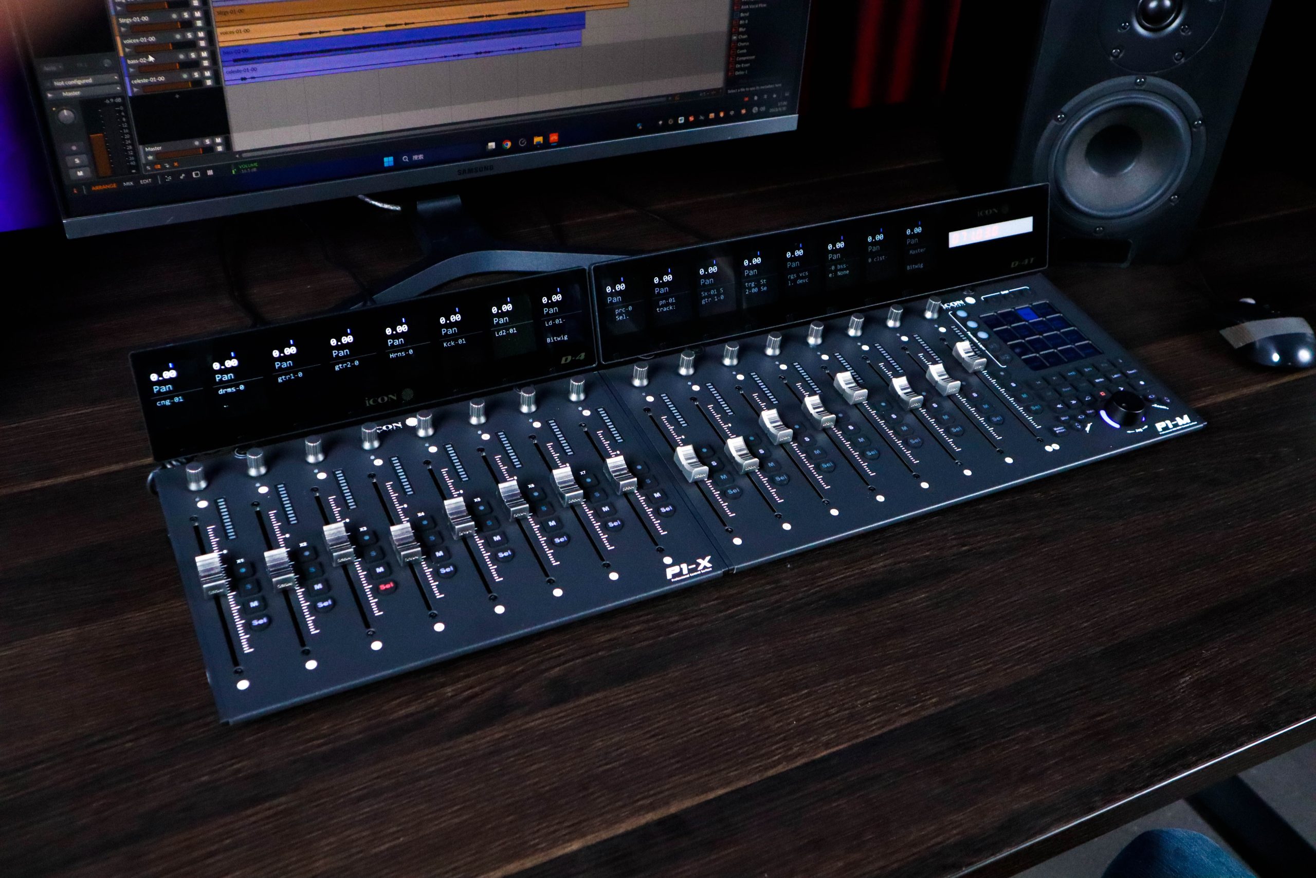 iCON Pro Audio P1-X Extender for P1-M DAW Control Surface with Motorized Faders gallery 5